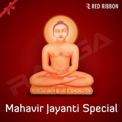 Mahavir Jayanti Special songs Mahavir Jayanti Special songs