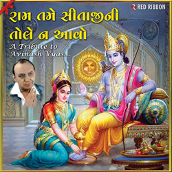 Ram Tame Sitajine Tole Na Aavo songs Ram Tame Sitajine Tole Na Aavo songs