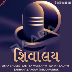 Shivalay songs Shivalay songs