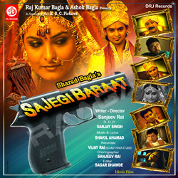 Sajegi Baraat songs Sajegi Baraat songs