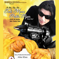 Tuhi Mera Pehala Pyar songs Tuhi Mera Pehala Pyar songs