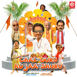 Chal Guru Ho Ja Shuru songs Chal Guru Ho Ja Shuru songs