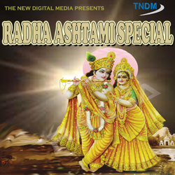 Radha Ashtami Special songs Radha Ashtami Special songs