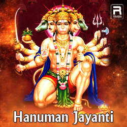 Hanuman Jayanti Special songs Hanuman Jayanti Special songs