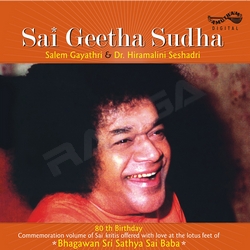 Sai Geetha Sudha songs Sai Geetha Sudha songs