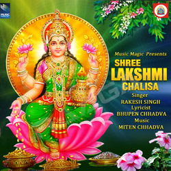 Shree Lakshmi Chalisa songs Shree Lakshmi Chalisa songs