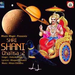 Shri Shani Chalisa 2 songs Shri Shani Chalisa 2 songs