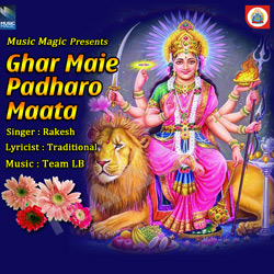 Ghar Maie Padharo Maata songs Ghar Maie Padharo Maata songs