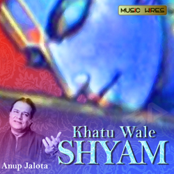 Khatu Wale Shyam songs Khatu Wale Shyam songs