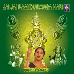 Jai Jai Paanduranga Hari songs Jai Jai Paanduranga Hari songs