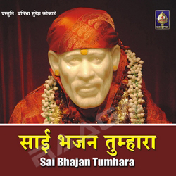 Sai Bhajan Tumhara songs Sai Bhajan Tumhara songs