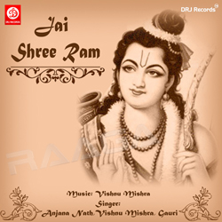 Jai Shree Ram songs Jai Shree Ram songs
