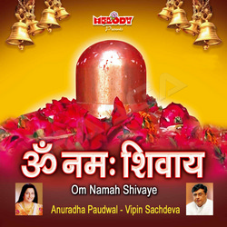 Om Namah Shivaye songs Om Namah Shivaye songs