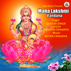 Maha Lakshmi Vandana songs Maha Lakshmi Vandana songs