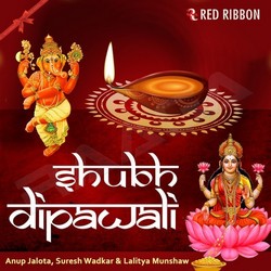 Shubh Dipawali songs Shubh Dipawali songs
