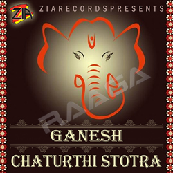 Ganesh Chaturthi Stotra songs Ganesh Chaturthi Stotra songs