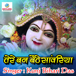 Tere Ban Baithe Sanwariya songs Tere Ban Baithe Sanwariya songs