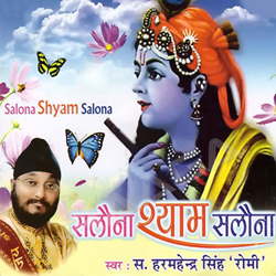Salona Shyam Salona songs Salona Shyam Salona songs