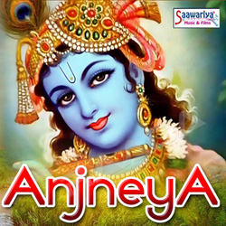 Anjaneya songs Anjaneya songs
