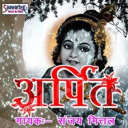 Arpit songs Arpit songs