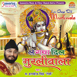 Le Gaya Dil Murliwala songs Le Gaya Dil Murliwala songs