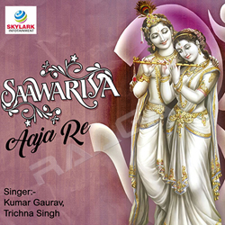 Sawariya Aaja Re songs Sawariya Aaja Re songs