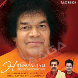 Hridayanjali songs Hridayanjali songs