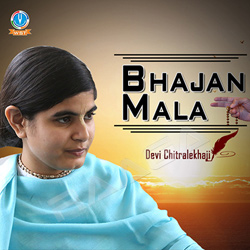 Bhajan Mala songs Bhajan Mala songs