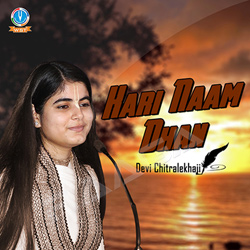 Hari Naam Dhan songs Hari Naam Dhan songs