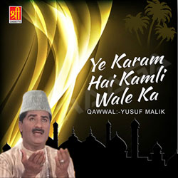 Ye Karam Hai Kamli Wale Ka songs Ye Karam Hai Kamli Wale Ka songs