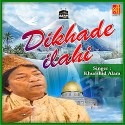 Dikhade Ilahi songs Dikhade Ilahi songs