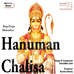 Hanuman Chalisa songs Hanuman Chalisa songs