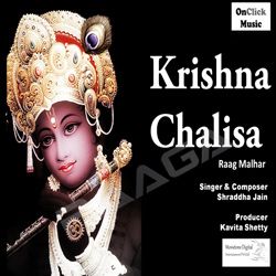Krishna Chalisa songs Krishna Chalisa songs