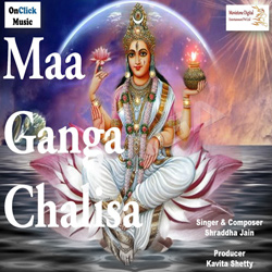 Maa Ganga Chalisa songs Maa Ganga Chalisa songs