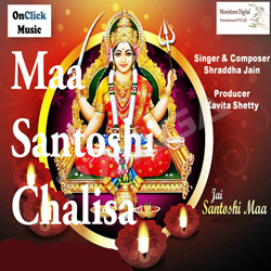 Maa Santoshi Chalisa songs Maa Santoshi Chalisa songs