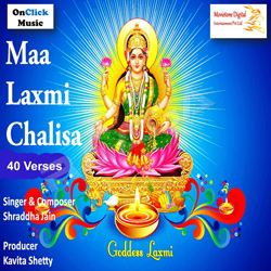 Maa Laxmi Chalisa songs Maa Laxmi Chalisa songs