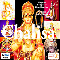 Chalisa songs Chalisa songs