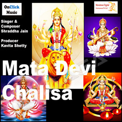Mata Devi Chalisa songs Mata Devi Chalisa songs