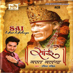 Sai Mast Malanga songs Sai Mast Malanga songs