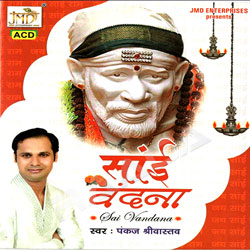 Sai Vandana songs Sai Vandana songs