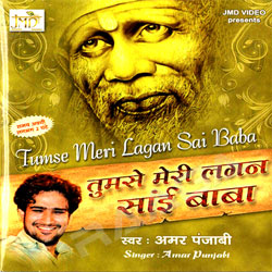 Tumse Meri Lagan Sai Baba songs Tumse Meri Lagan Sai Baba songs