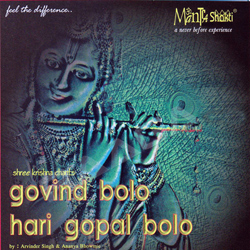 Govind Bolo Hari Gopal Bolo songs Govind Bolo Hari Gopal Bolo songs