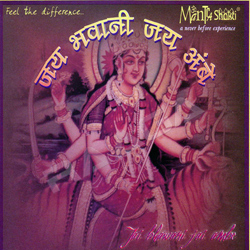 Jai Bhawani Jai Ambe songs Jai Bhawani Jai Ambe songs