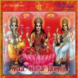 Maa Maha Laxmiji songs Maa Maha Laxmiji songs