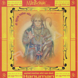 Sankat Mochan Shri Ram Doot Hanuman songs Sankat Mochan Shri Ram Doot Hanuman songs