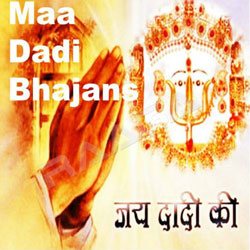 Jai Dadi Ki songs Jai Dadi Ki songs