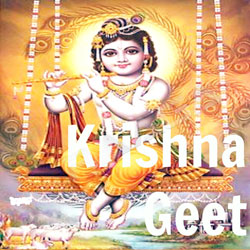Krishna Geet songs Krishna Geet songs