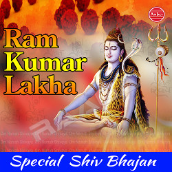 Ram Kumar Lakha Shiv Bhajan songs Ram Kumar Lakha Shiv Bhajan songs