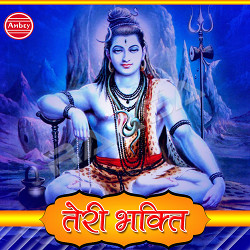 Teri Bhakti songs Teri Bhakti songs