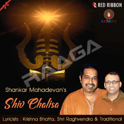 Shiv Chalisa songs Shiv Chalisa songs